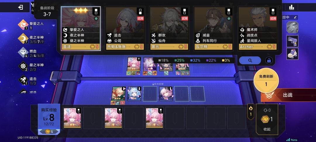 666判我赢得了 1