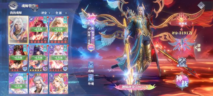 领域只能同时存在一个,那结界也是吗,我想上神王霍雨浩把阿银换下来截图