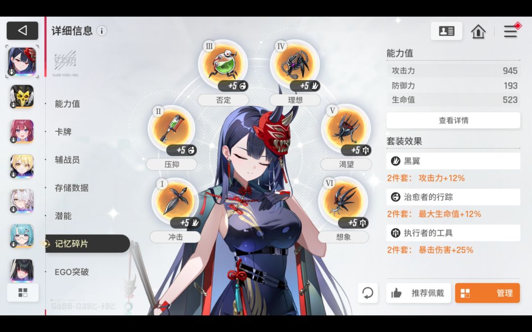 官方大大来点每日体力活动吧 2