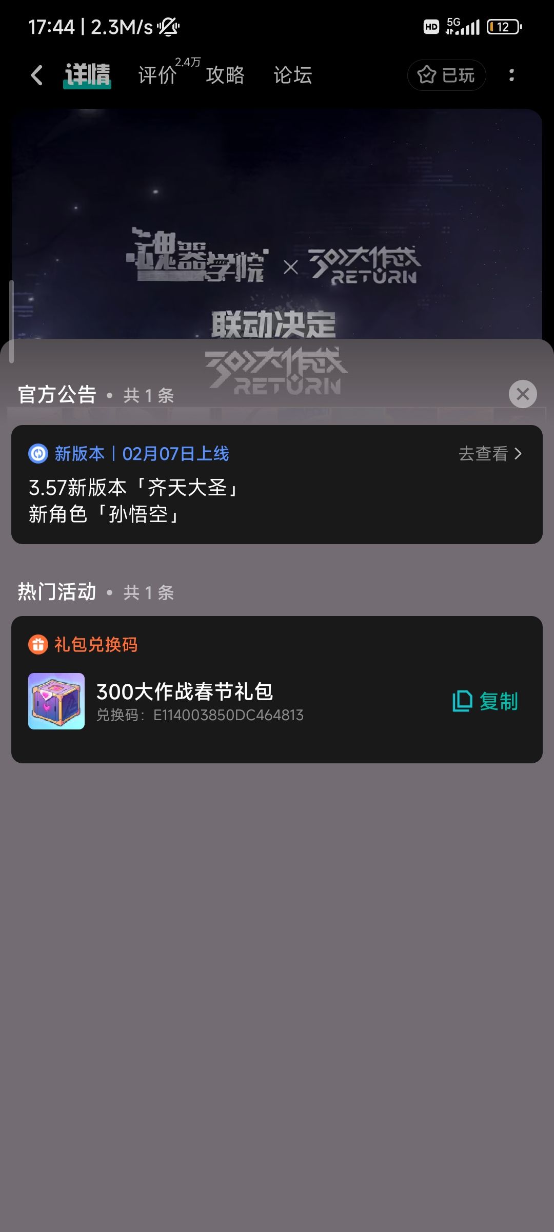 有礼包 1