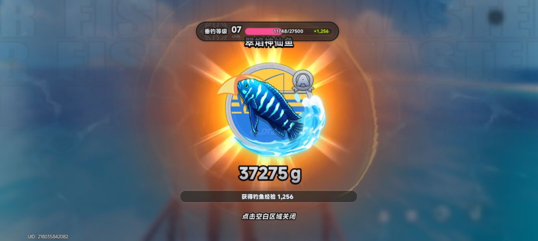 你们怎么知道我钓到了37kg的鱼😋 1