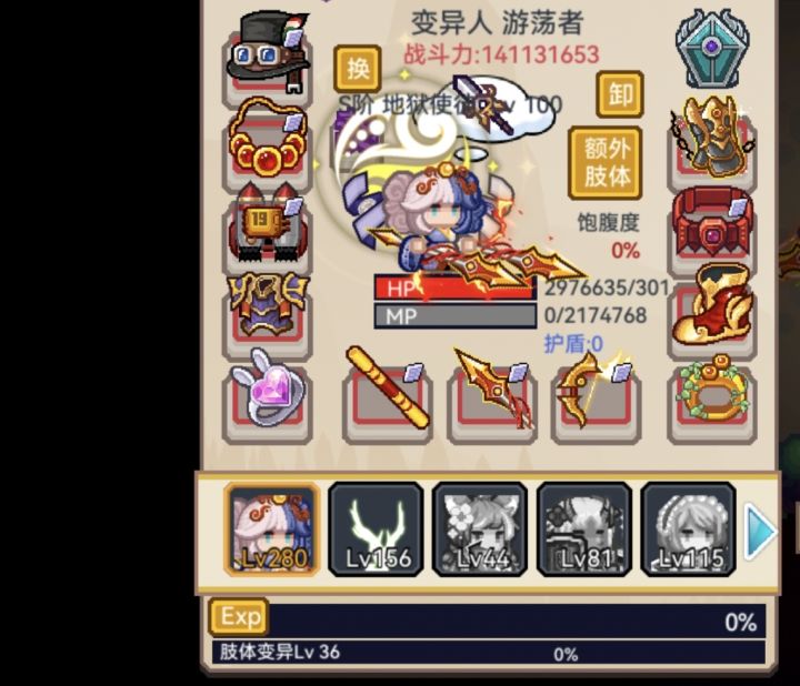 奇袭这个配装可以不?(๑⃙⃘´༥`๑⃙⃘) 𐂐截图