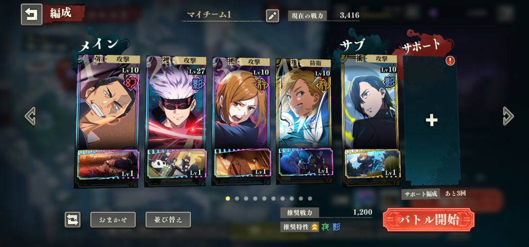 刷了三个号才刷出来 太爽啦 2