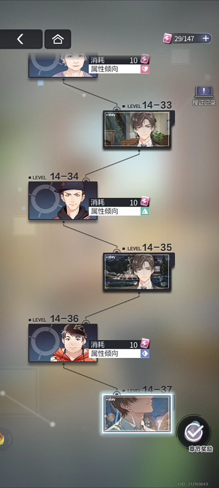 零氪党183天打完主线😂 1
