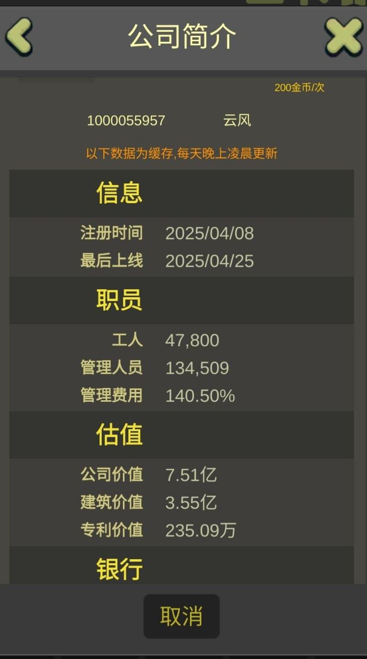 46天200亿的一些心得(下) 2