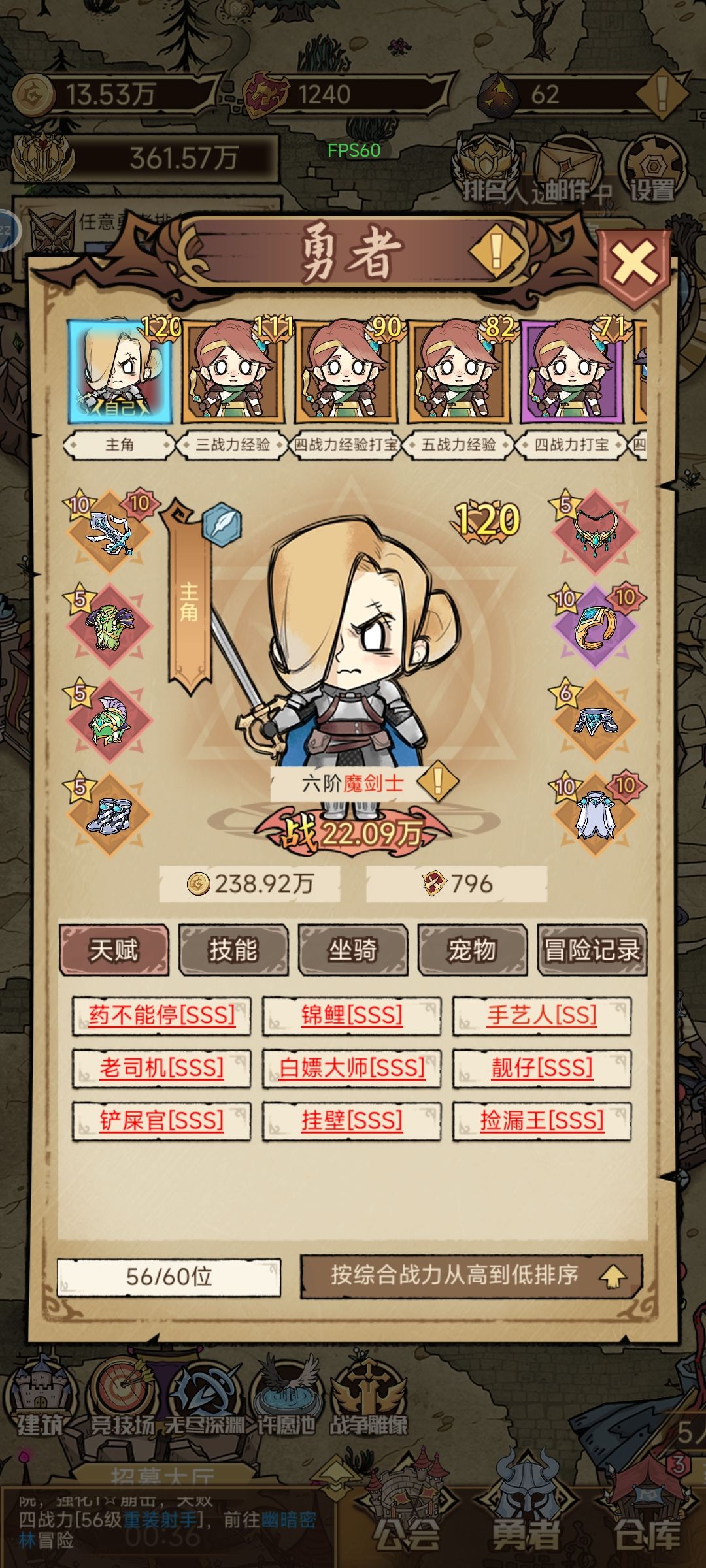 就到这吧 3