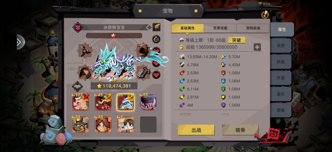 动态图片 3