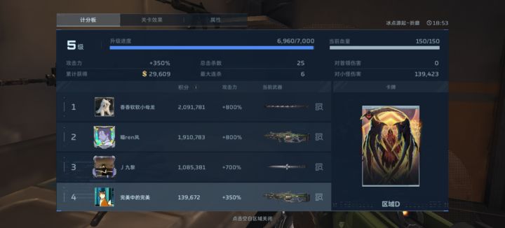 中途进入残局不合理截图
