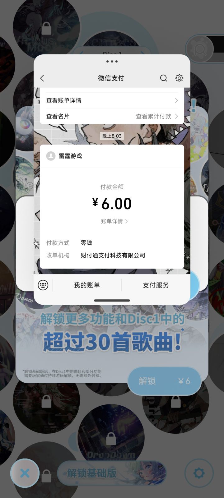 不是哥们。截图