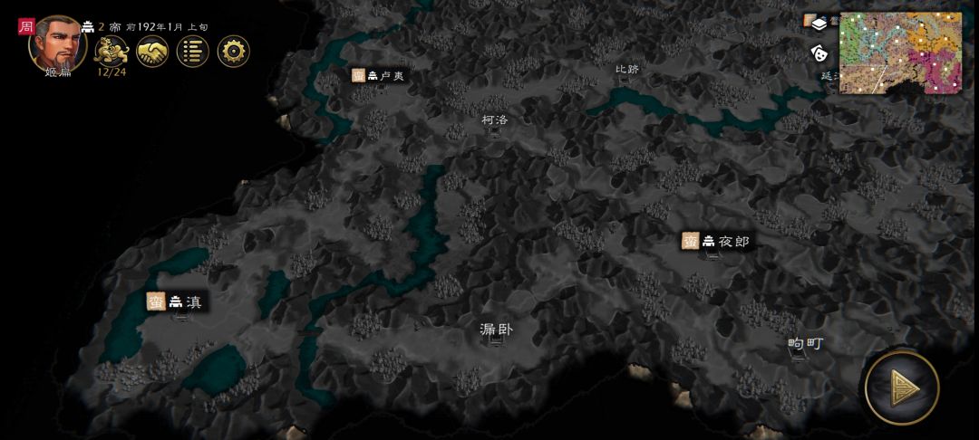 春秋-战国-楚汉-三国 极大剧本正在制作中 4