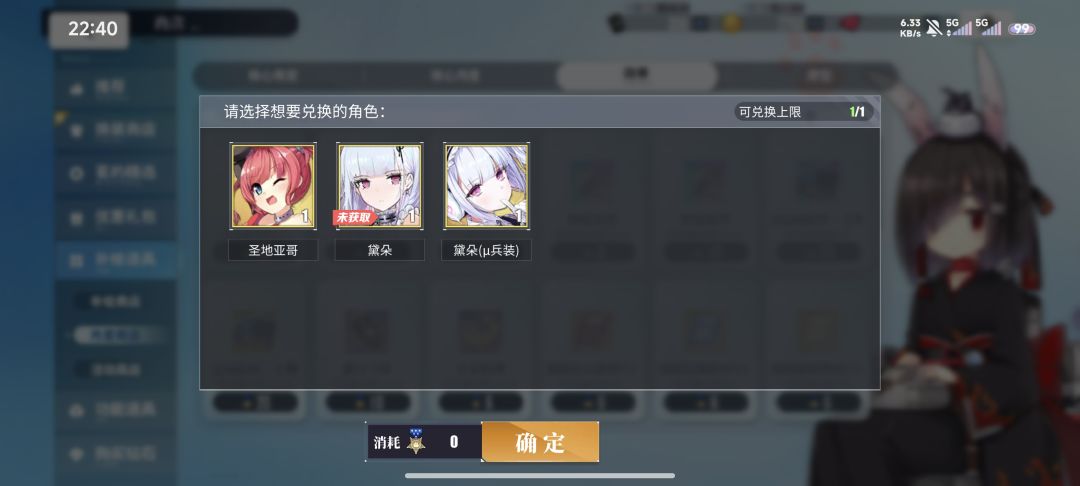 换那个好啊 1