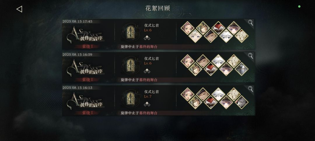 请问大佬们到底是怎么解锁肉鸽难度2的呢? 2