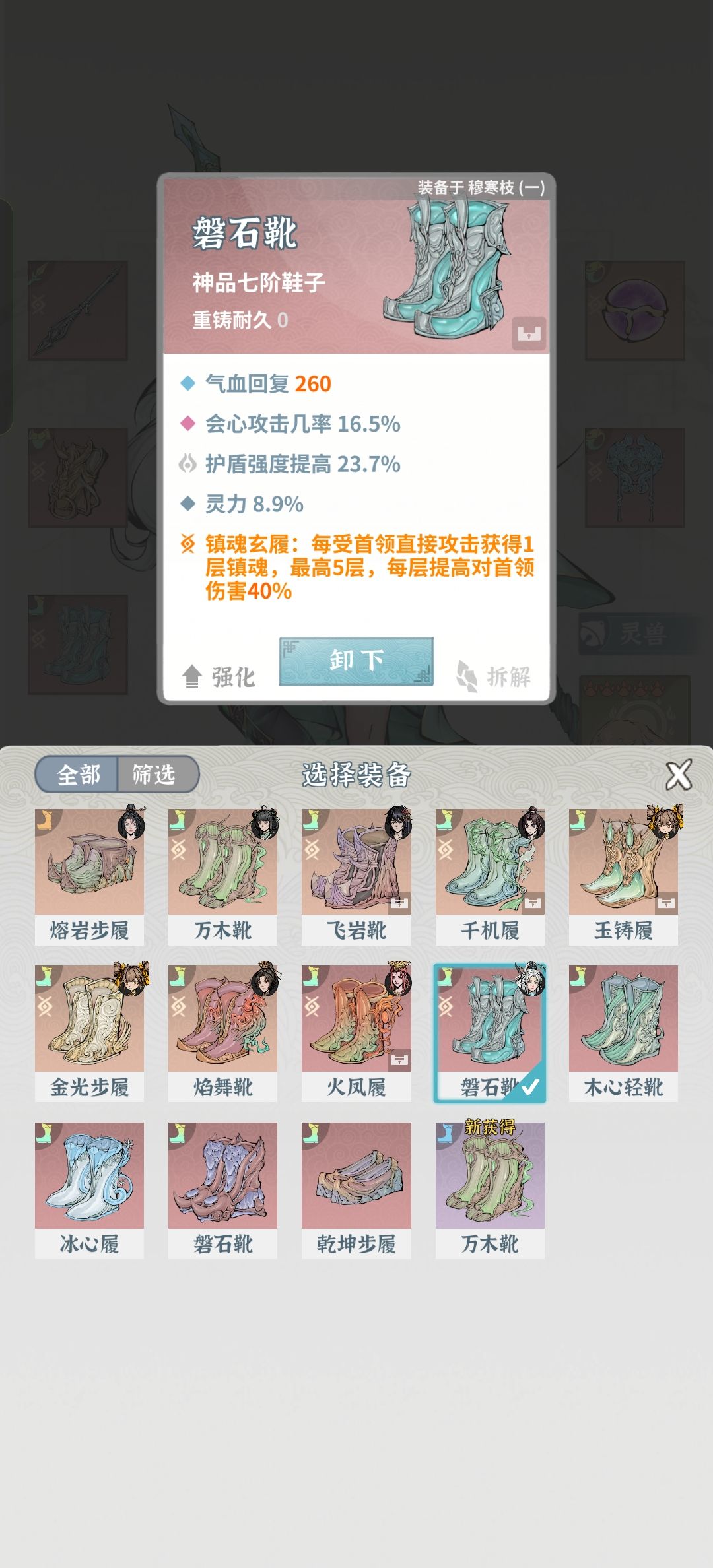 有没有好一点的推荐 5