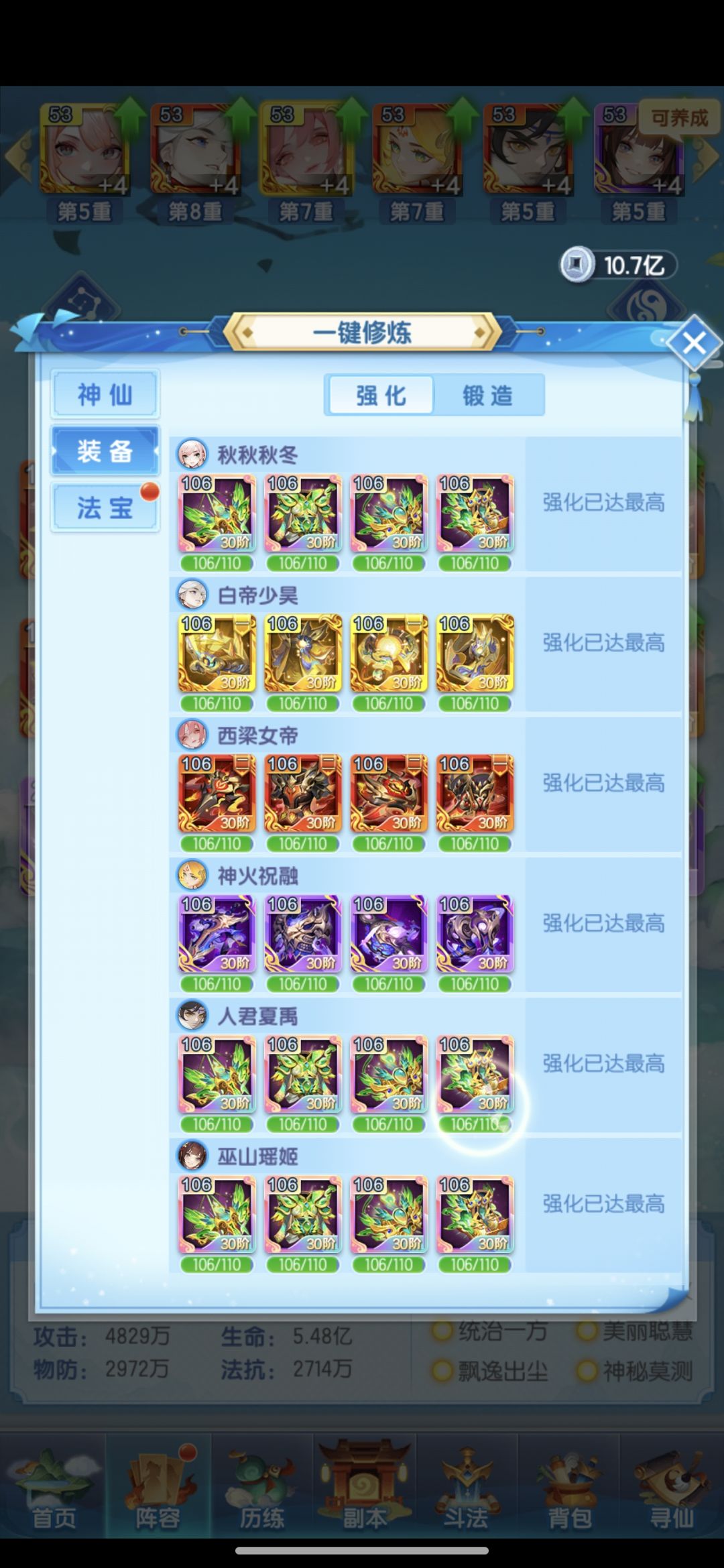 回归发现 1