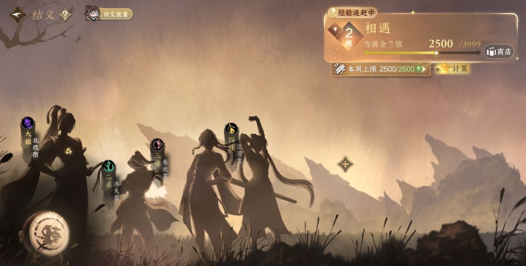 结义dd我们需要你！ 2