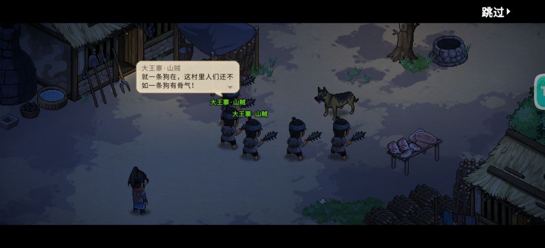 乐天mod奇怪的中毒buff 1