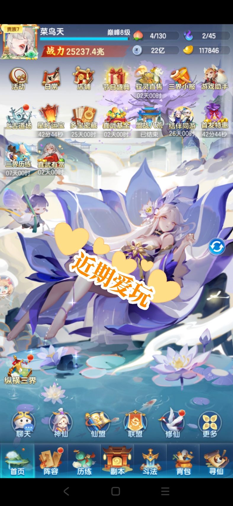 官服春宵服记录贴第233天 1