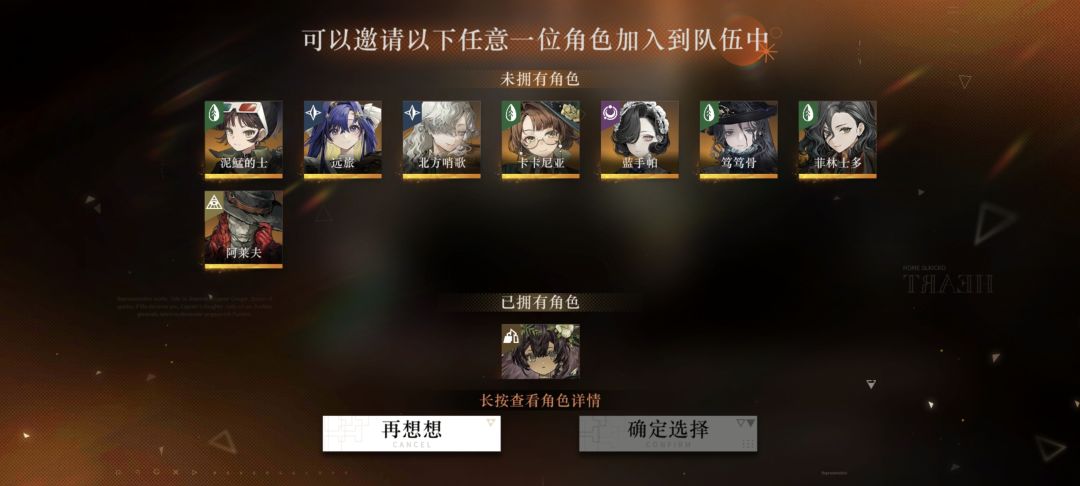 新手,不知道该选什么 2