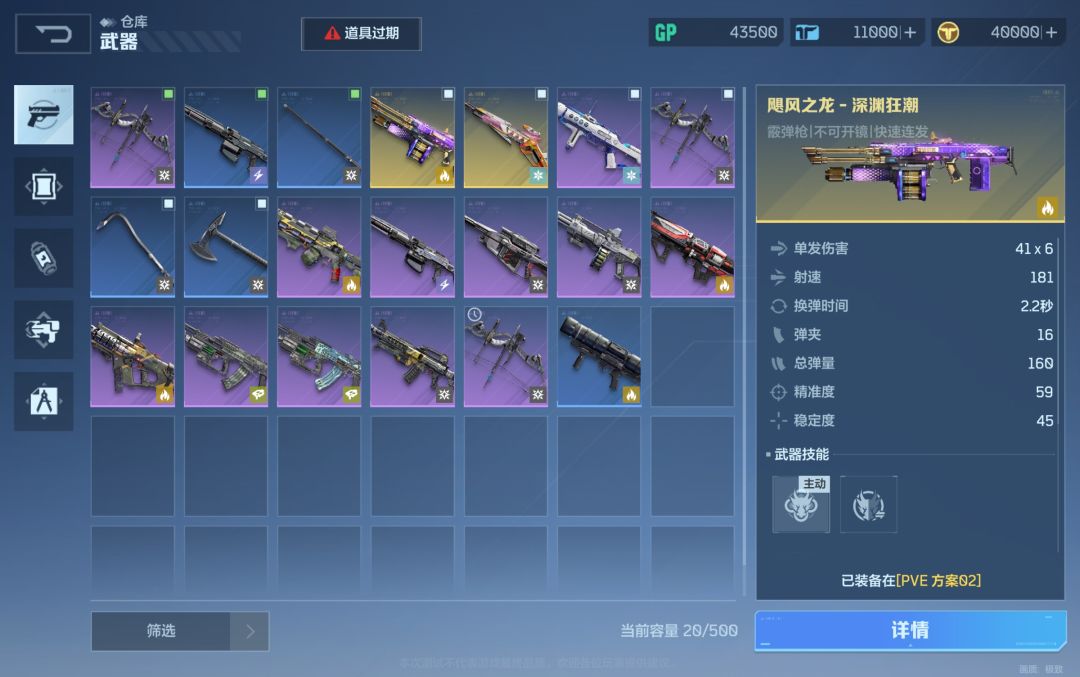 有没有代肝的 1