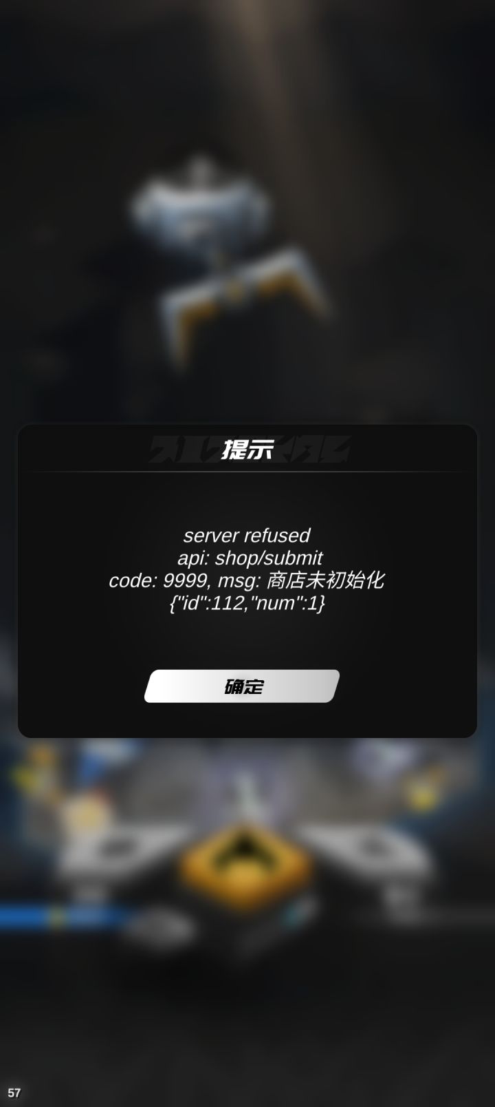 Bug比玩法都多截图