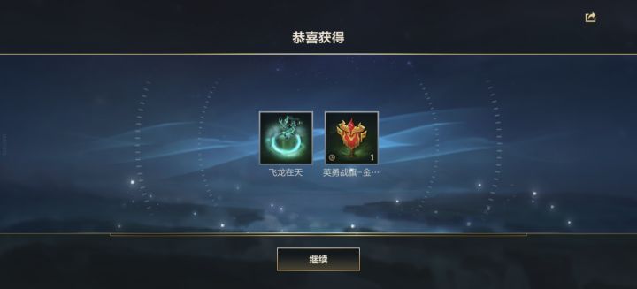 感谢策划组,我已经做好了十连跪的惩罚了截图