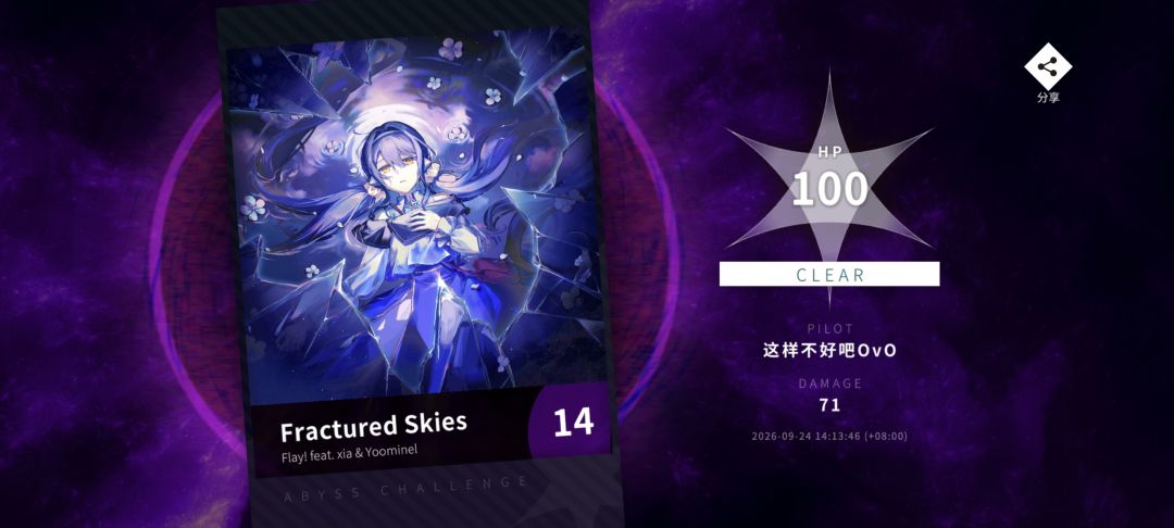 解了 1
