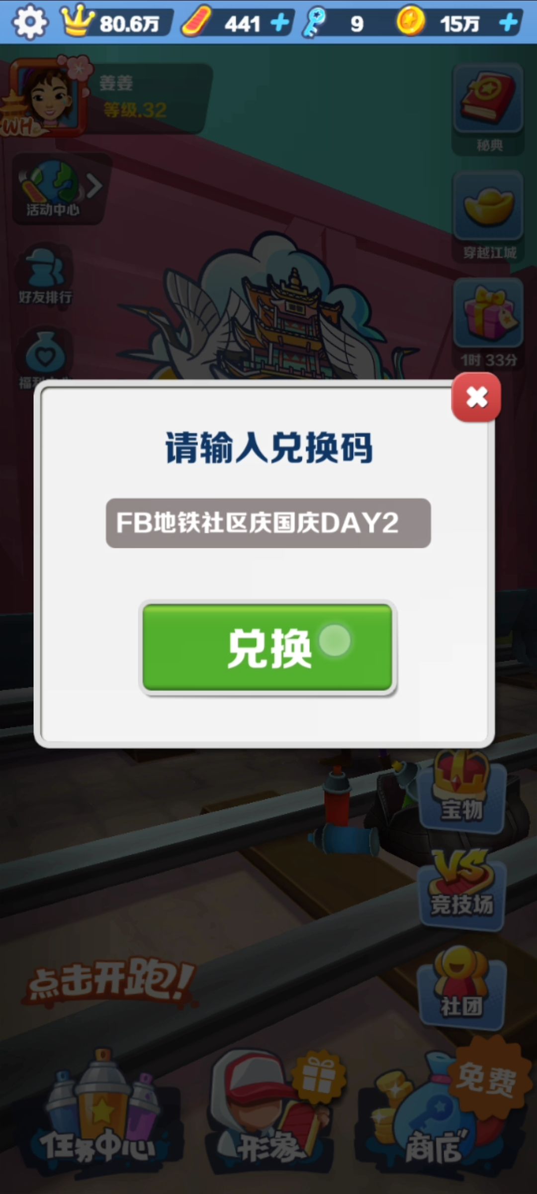 动态图片 1