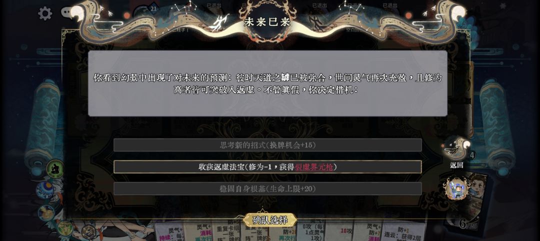 动态图片 4