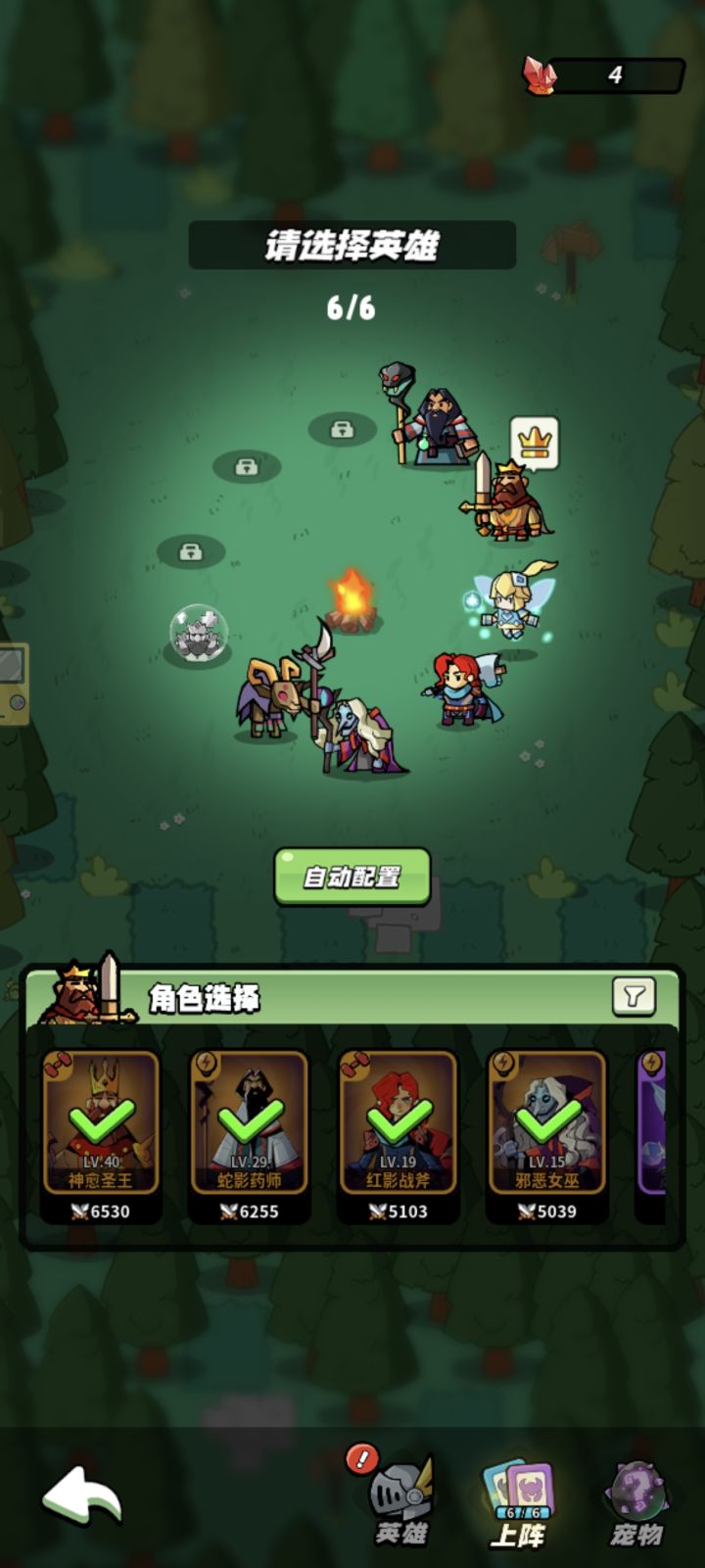 两天总结截图