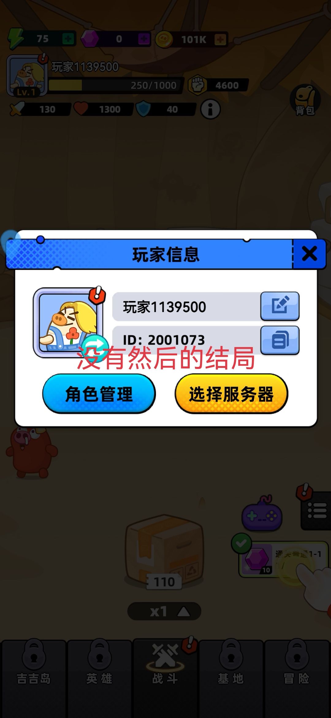 动态图片 1