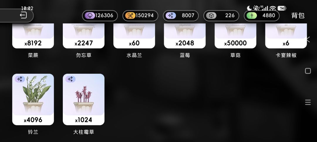 存档点:15万食物 8千装饰 2