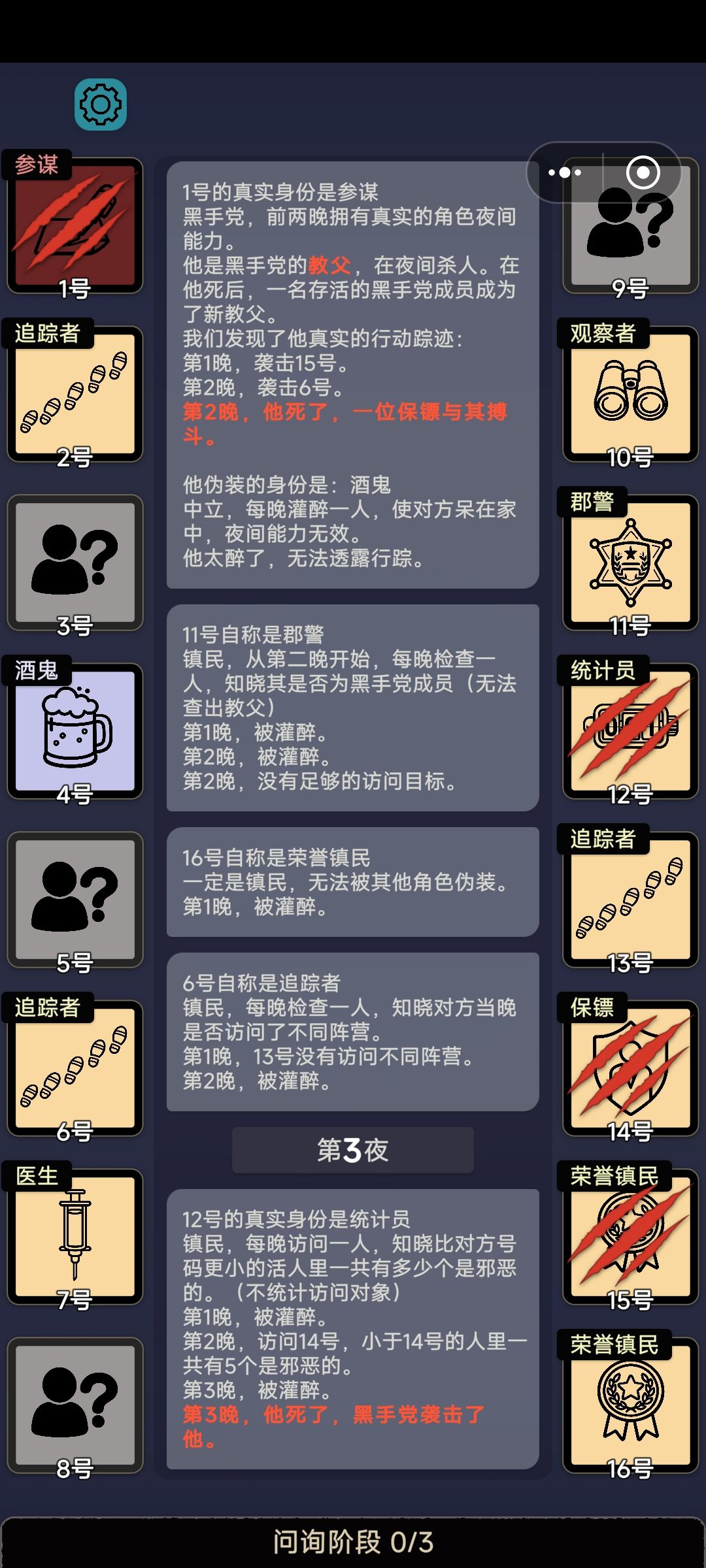 一个小小的bug 1