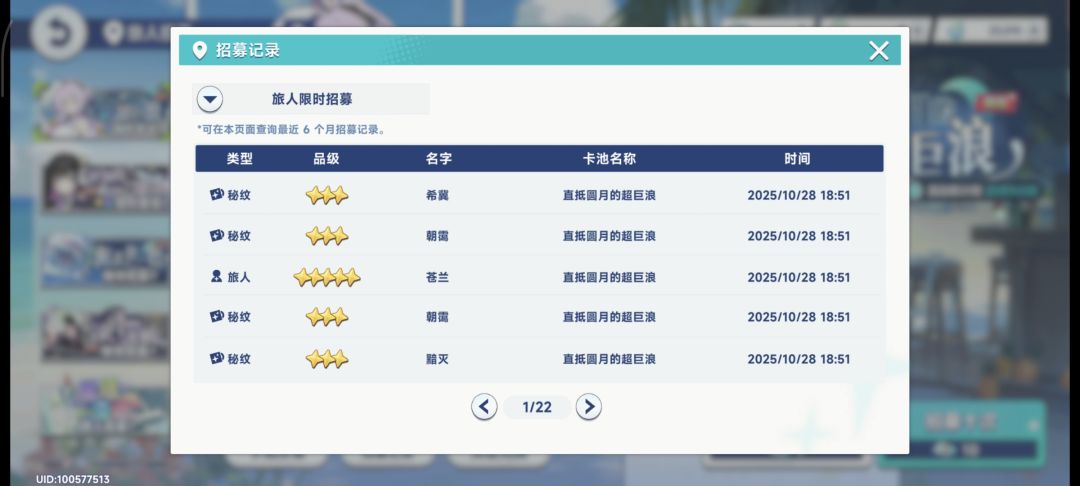 这游戏抽卡没有大保底吗 3