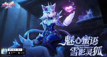 5月9日更新公告：猫科新增宠物；魔法师职业技能调整