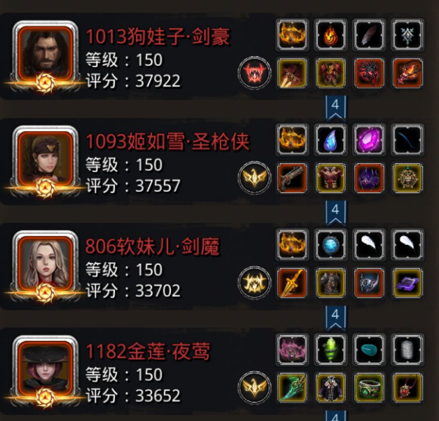 各位大佬，战测只能打1.65帮我看看哪里不对 2