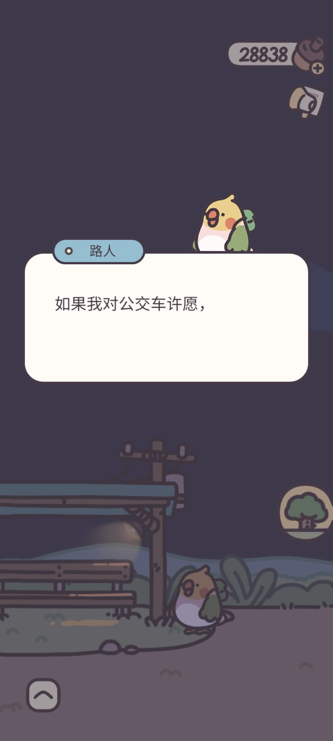 鹦鹉经典语录🦜 1