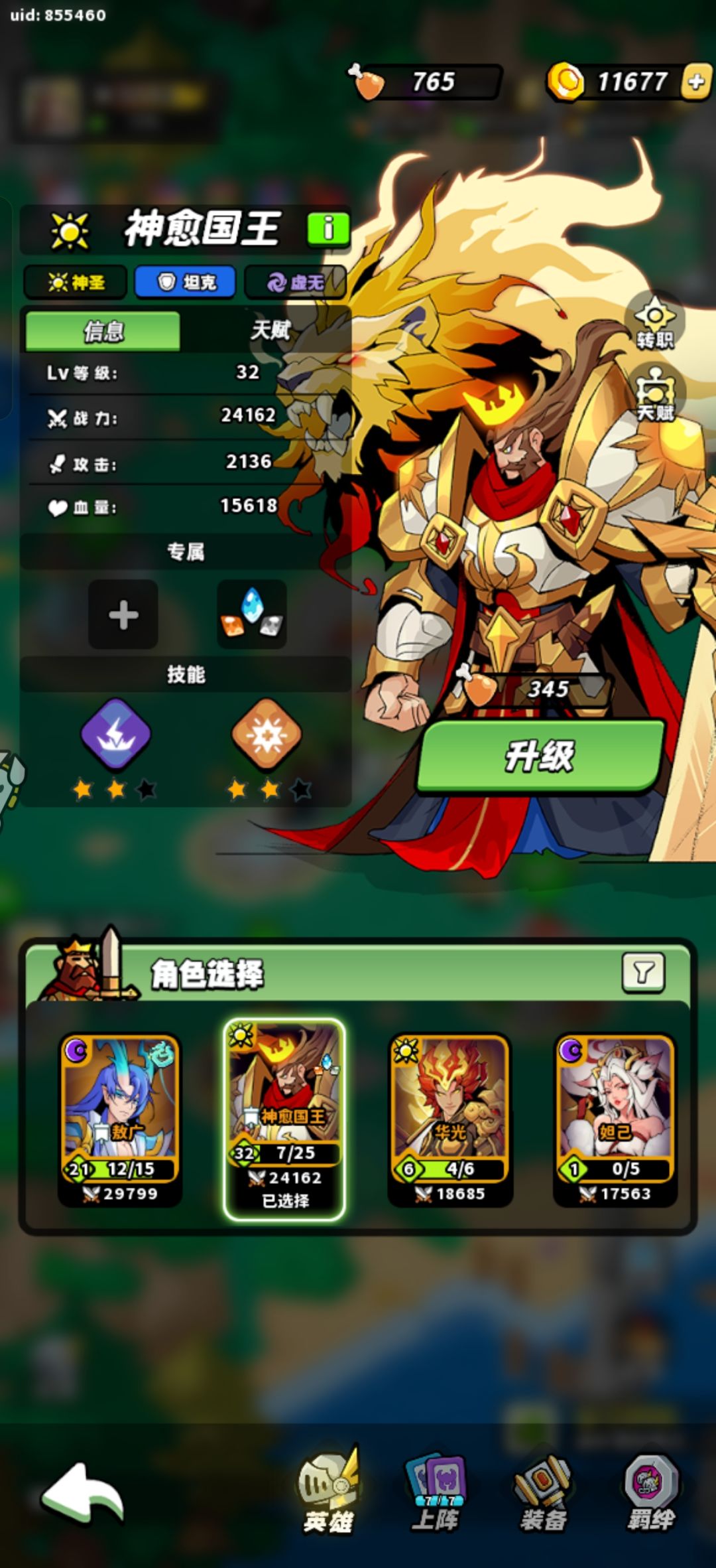 打卡第三天 1