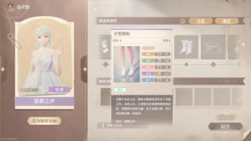 无限暖暖有裸足，而且暖暖的白丝有两套