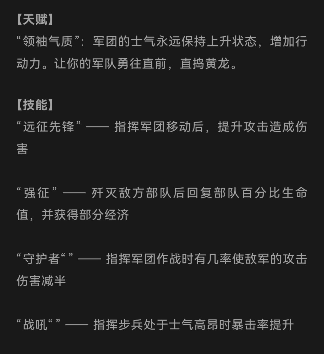 猜猜新将卖多少钱呢 2