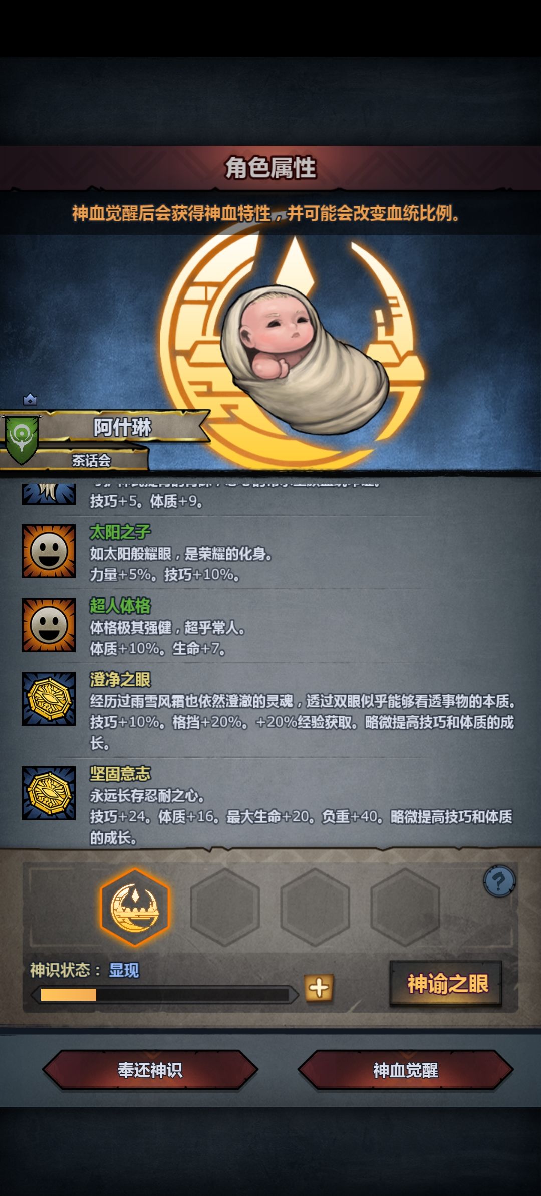希儿面板这么拉胯的吗 2