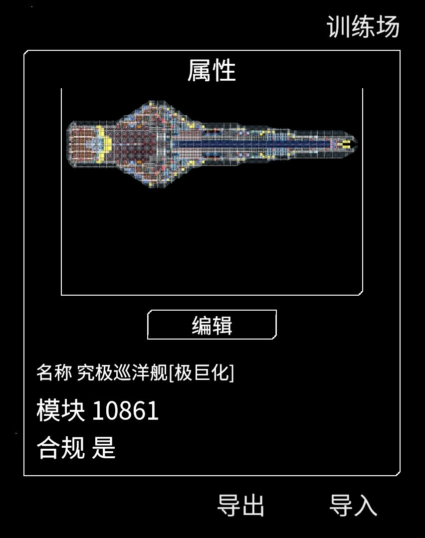 两万规格,一万模块 1
