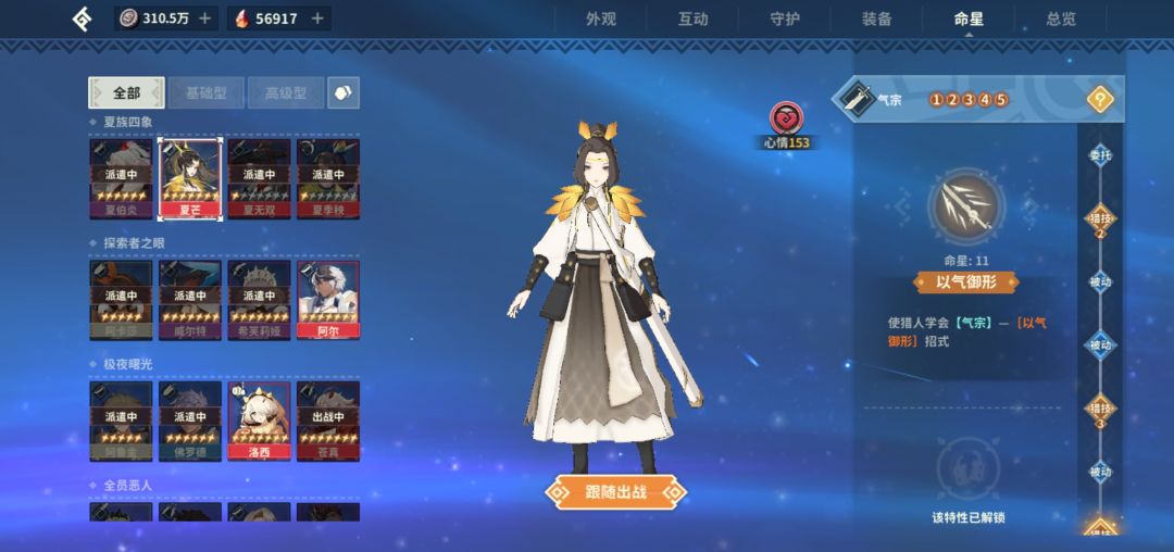新人攻略,最新版附带活动码 2