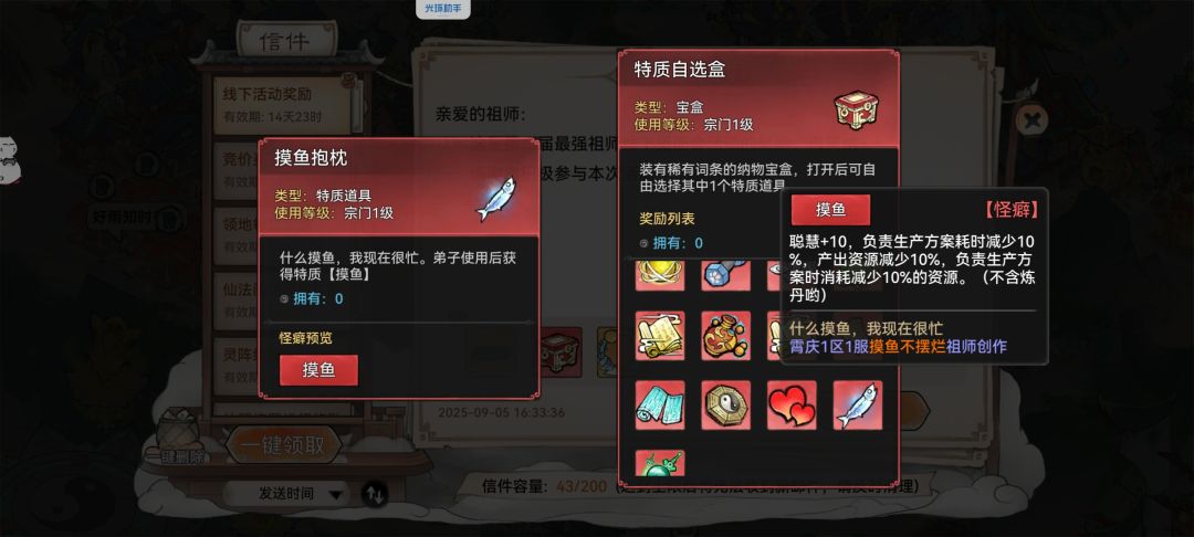 座谈会特质 一览 16