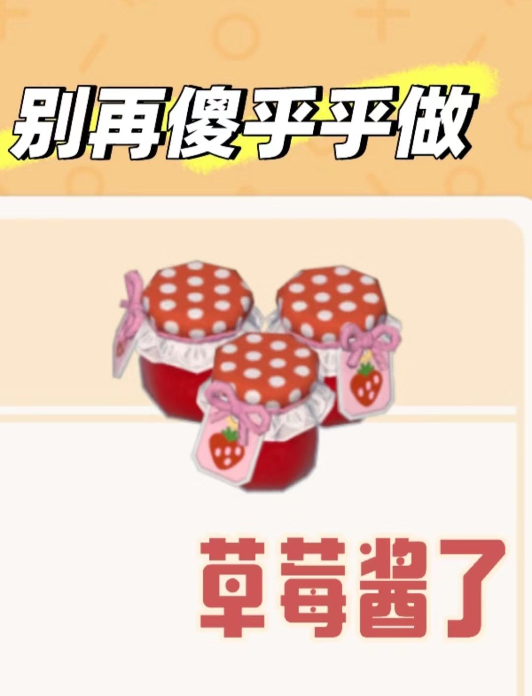 赚钱别被骗了，做饭根本不赚钱!截图
