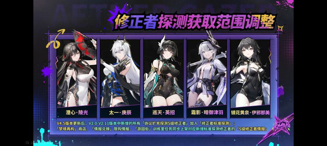 可以白嫖3s执明和3s小美了 2