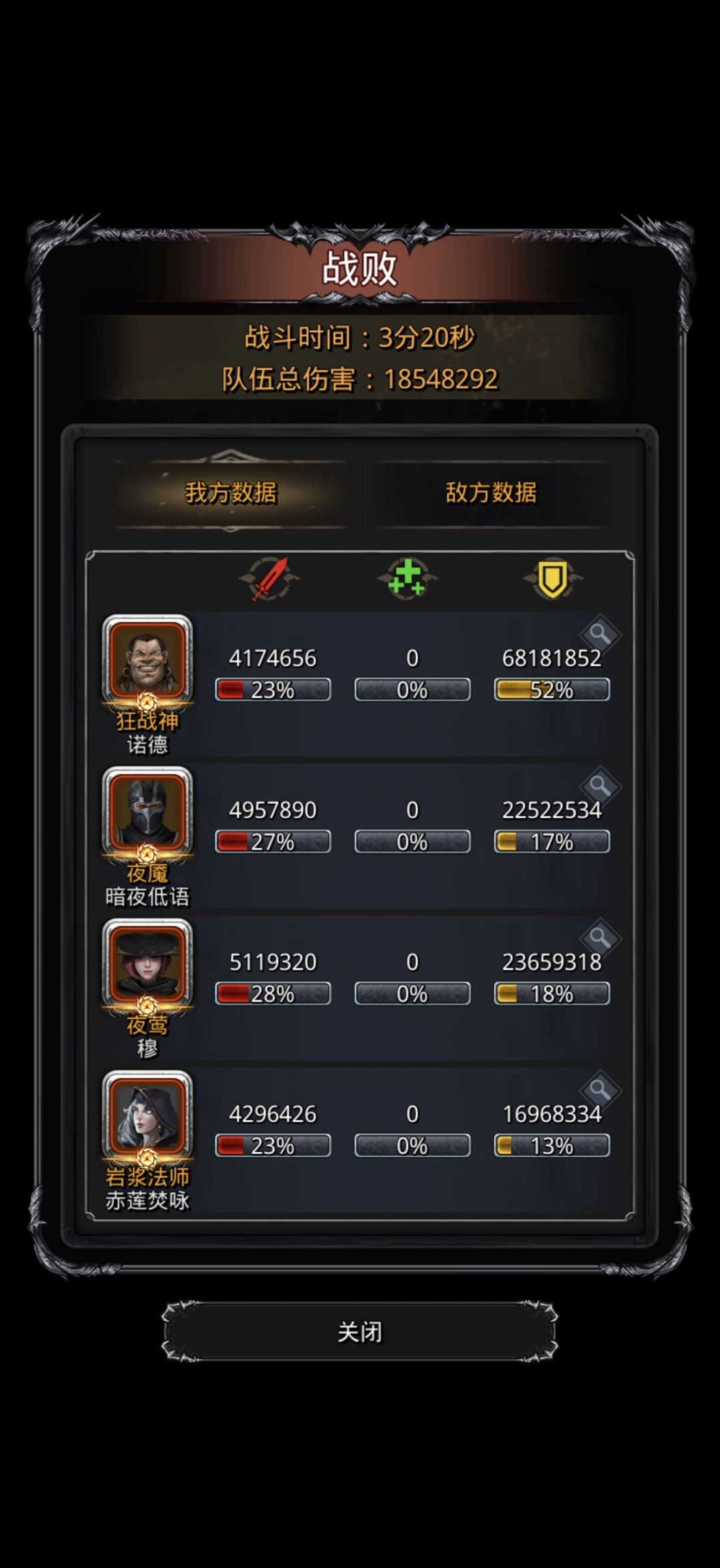 遗迹11双冠get,牢普我来啦 2