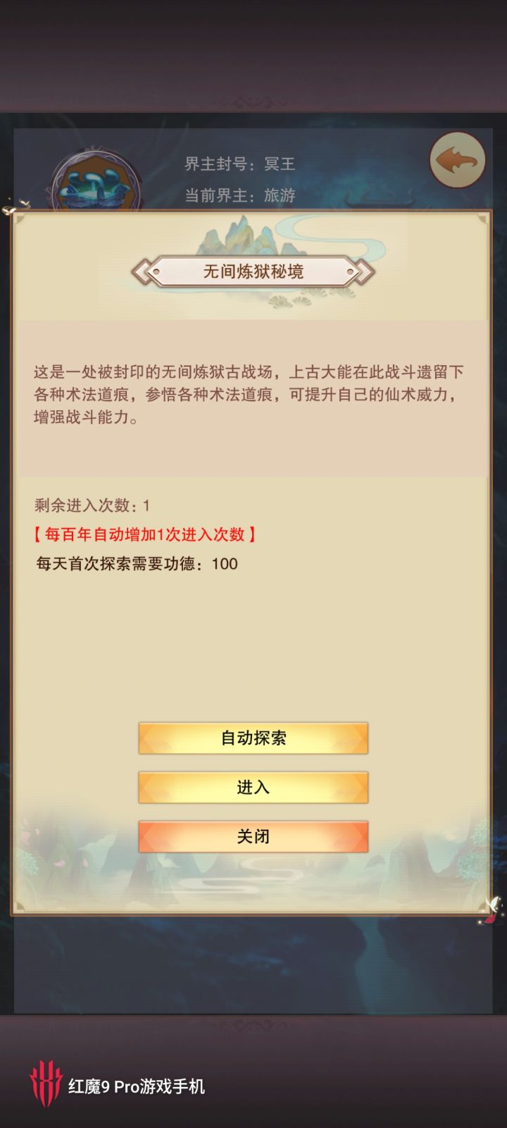哦吼截图