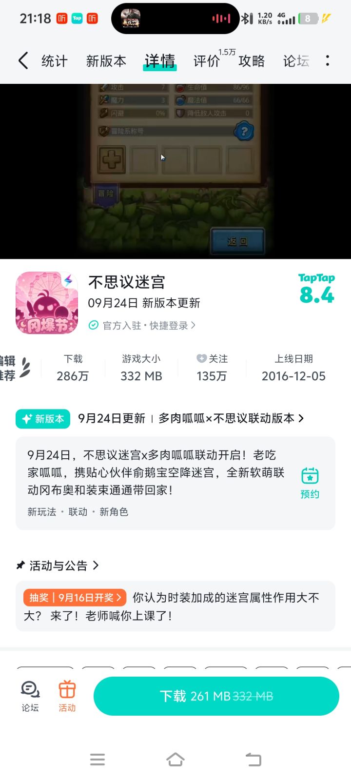 第一次知道雷霆还有这个游戏截图