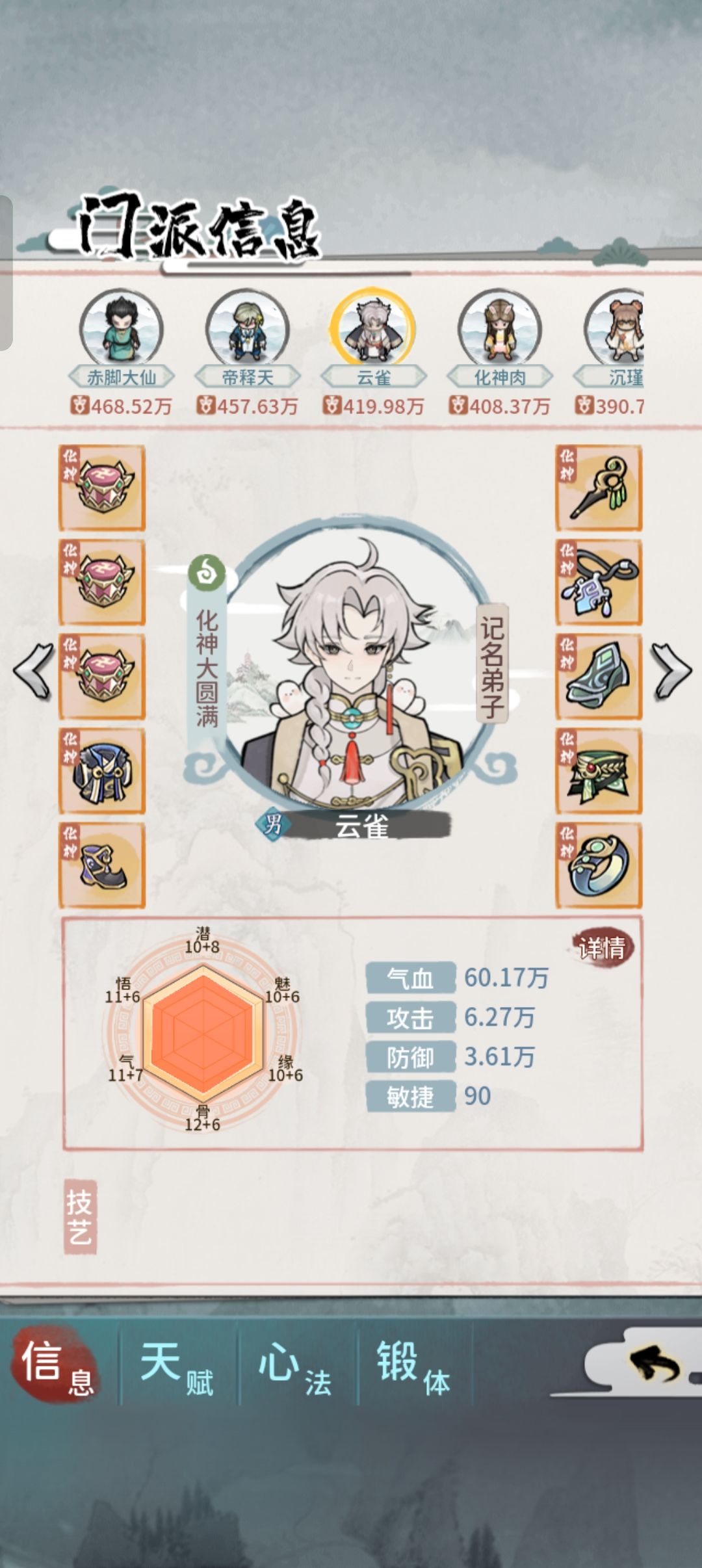 求解答 2