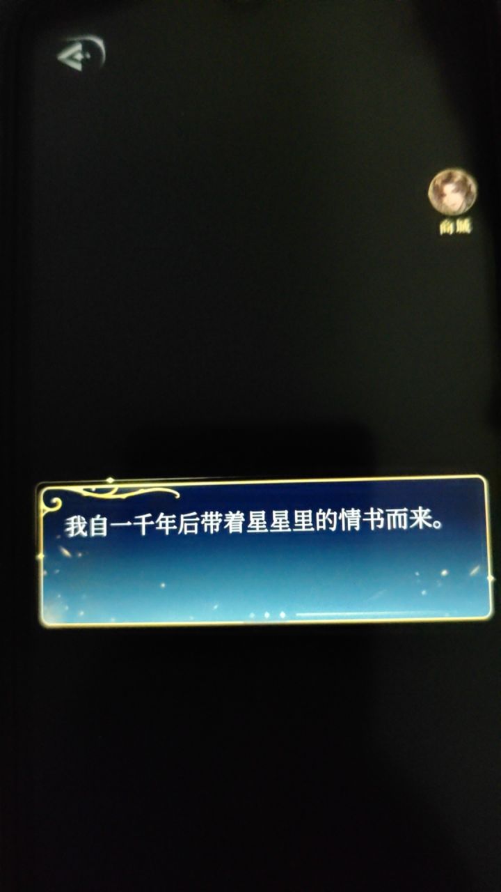 谁懂啊😭截图